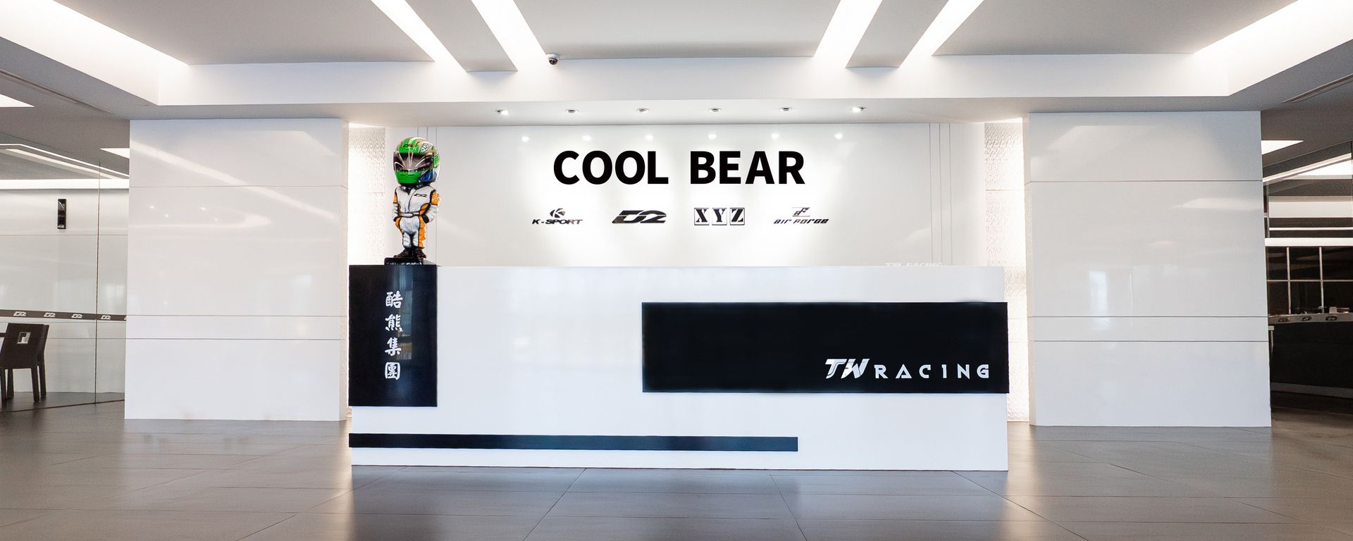TW Racing headquarters reception desk